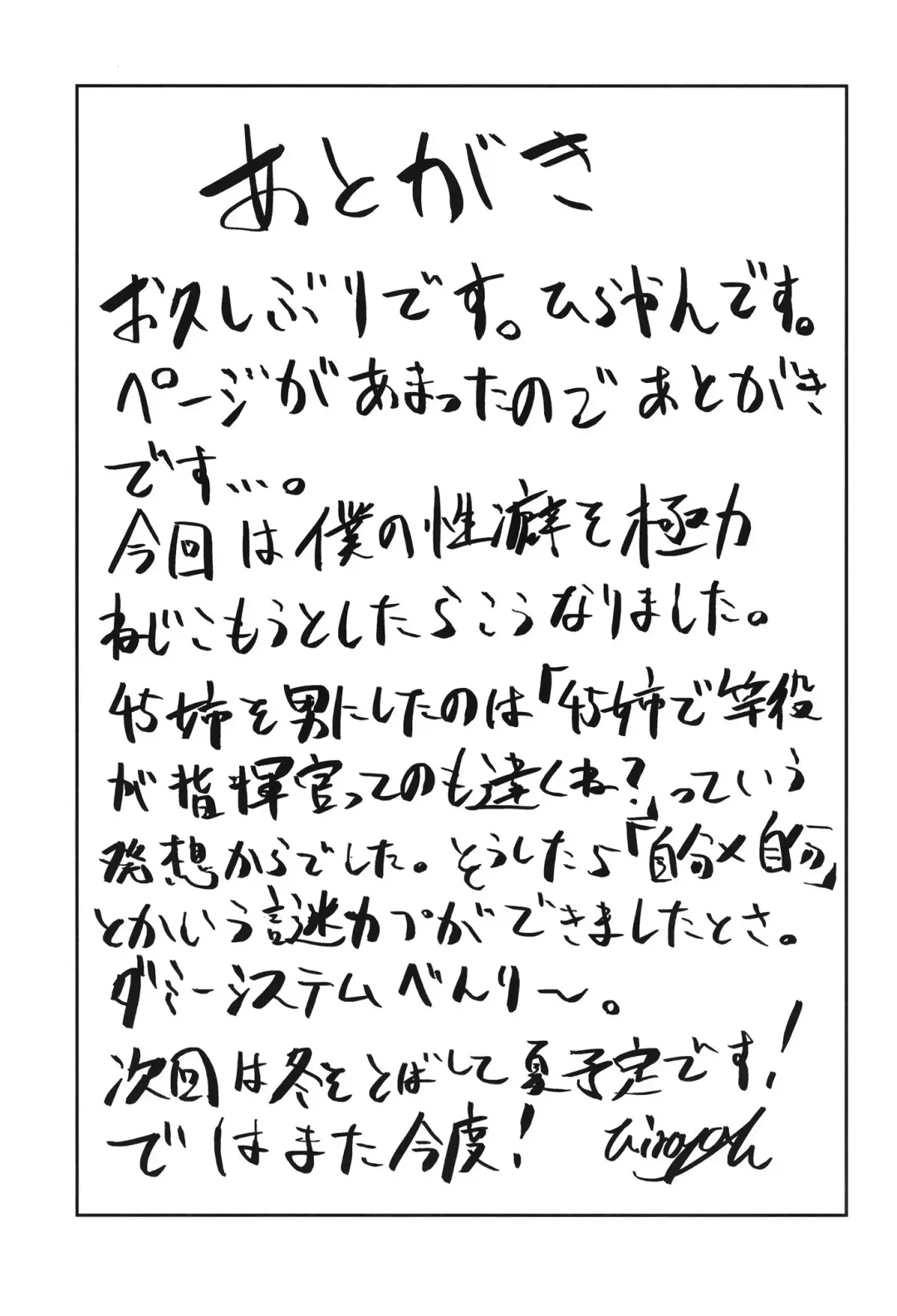 [Hirayan] 45XY45 Fhentai - Page 23