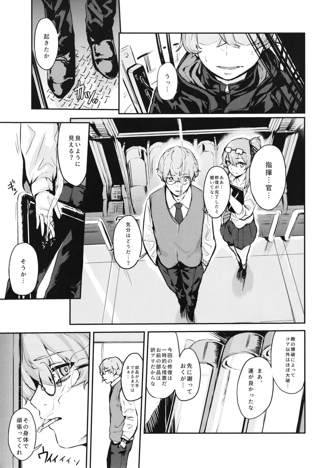 [Hirayan] 45XY45 Fhentai - Page 5