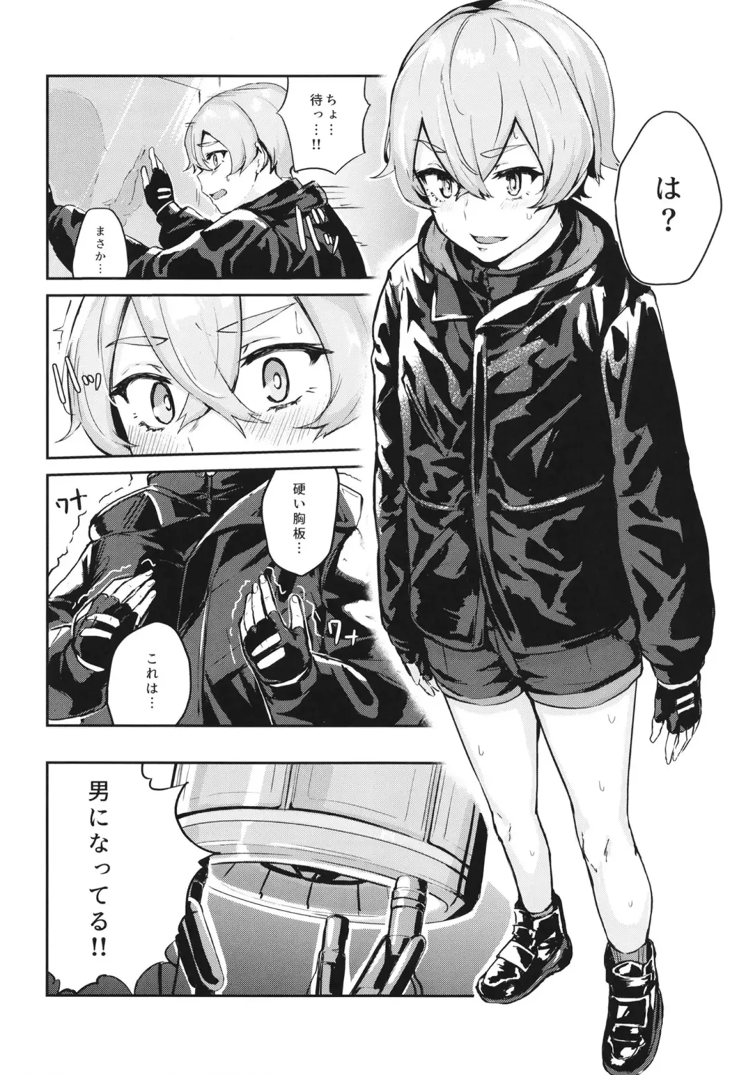 [Hirayan] 45XY45 Fhentai - Page 6