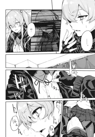 [Hirayan] 45XY45 Fhentai - Page 10