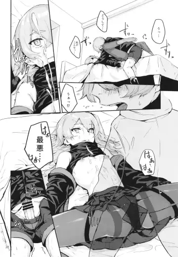 [Hirayan] 45XY45 Fhentai - Page 14