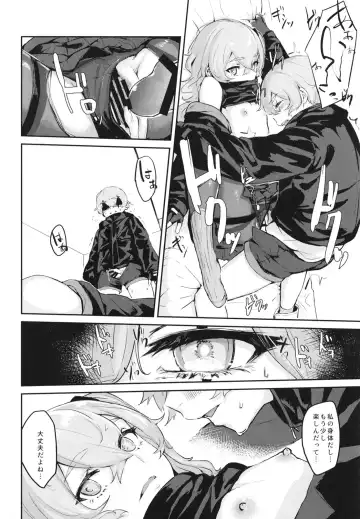 [Hirayan] 45XY45 Fhentai - Page 16