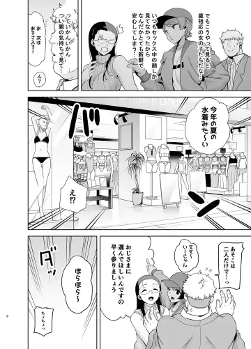 [Kurosu Gatari] Seika Jogakuin Koutoubu Kounin Sao Oji-san 3 Fhentai.net - Page 7