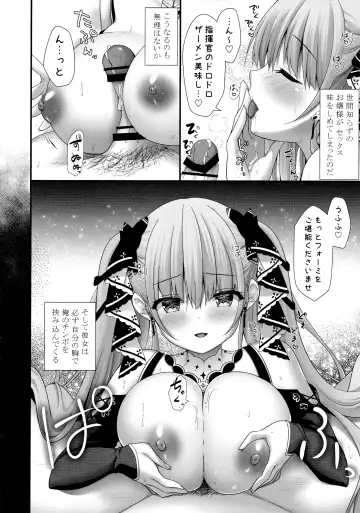 [Kino] Dosukebe Formi ga Hanashite Kurenai ~Shikataganai node Sounyuu Shite Yaru~ Fhentai - Page 7