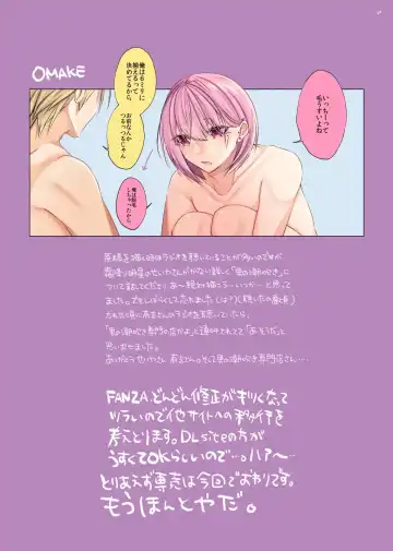 [Sisei] Bishoujo-kun wa Mechakucha Saretai Fhentai - Page 28