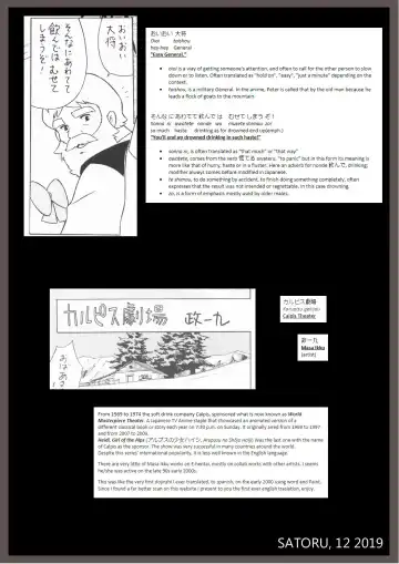 [Masa Ikku] Calpis Gekijou | Calpis Theater Fhentai.net - Page 9