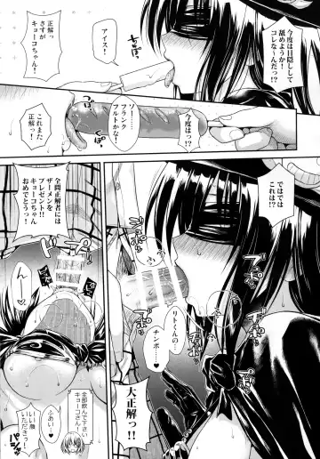 [Shimanto Shisakugata] Magical Orange Darkness Fhentai - Page 14