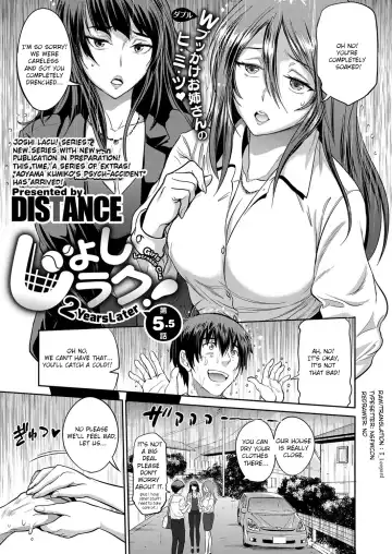 Read [Distance] Joshi Lacu! ~2 Years Later~ Ch. 5.5 - Fhentai.net