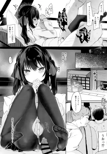 [Tamano Kedama] Zenbu Kimi no Sei da. II Fhentai.net - Page 13