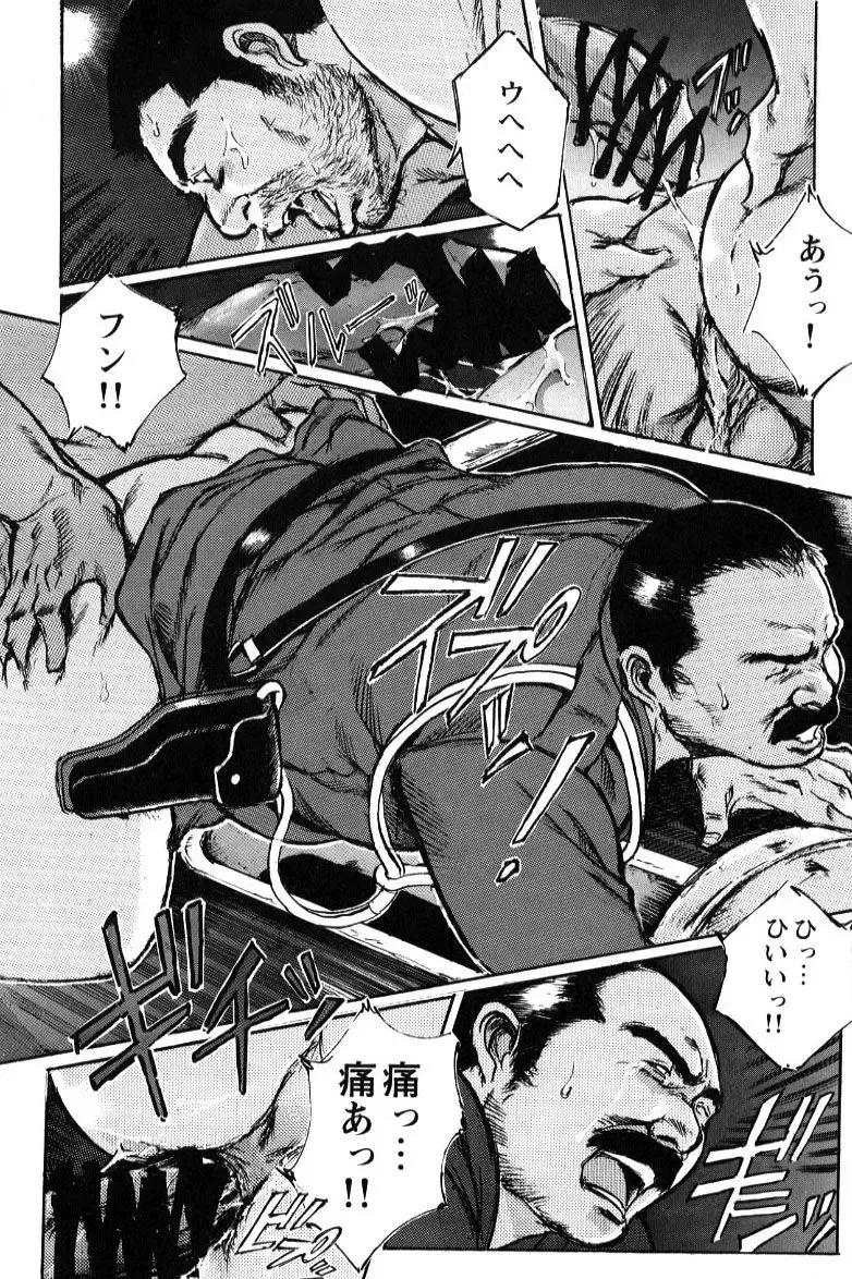 [Nonbe Kensuke] Nonbe Kensuke - Ugomeku futa Fhentai - Page 12