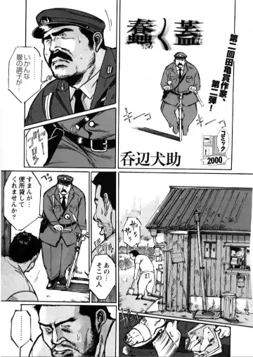 Read [Nonbe Kensuke] Nonbe Kensuke - Ugomeku futa - Fhentai