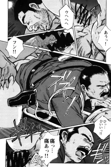 [Nonbe Kensuke] Nonbe Kensuke - Ugomeku futa Fhentai - Page 12