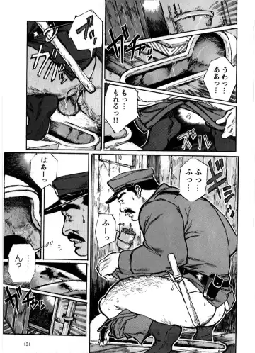 [Nonbe Kensuke] Nonbe Kensuke - Ugomeku futa Fhentai - Page 3