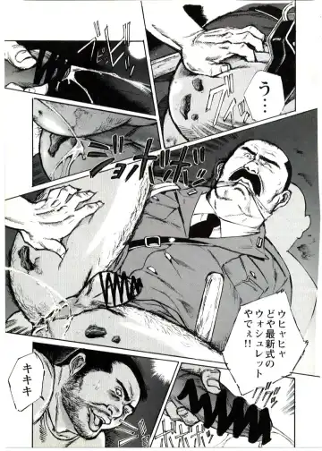 [Nonbe Kensuke] Nonbe Kensuke - Ugomeku futa Fhentai - Page 7