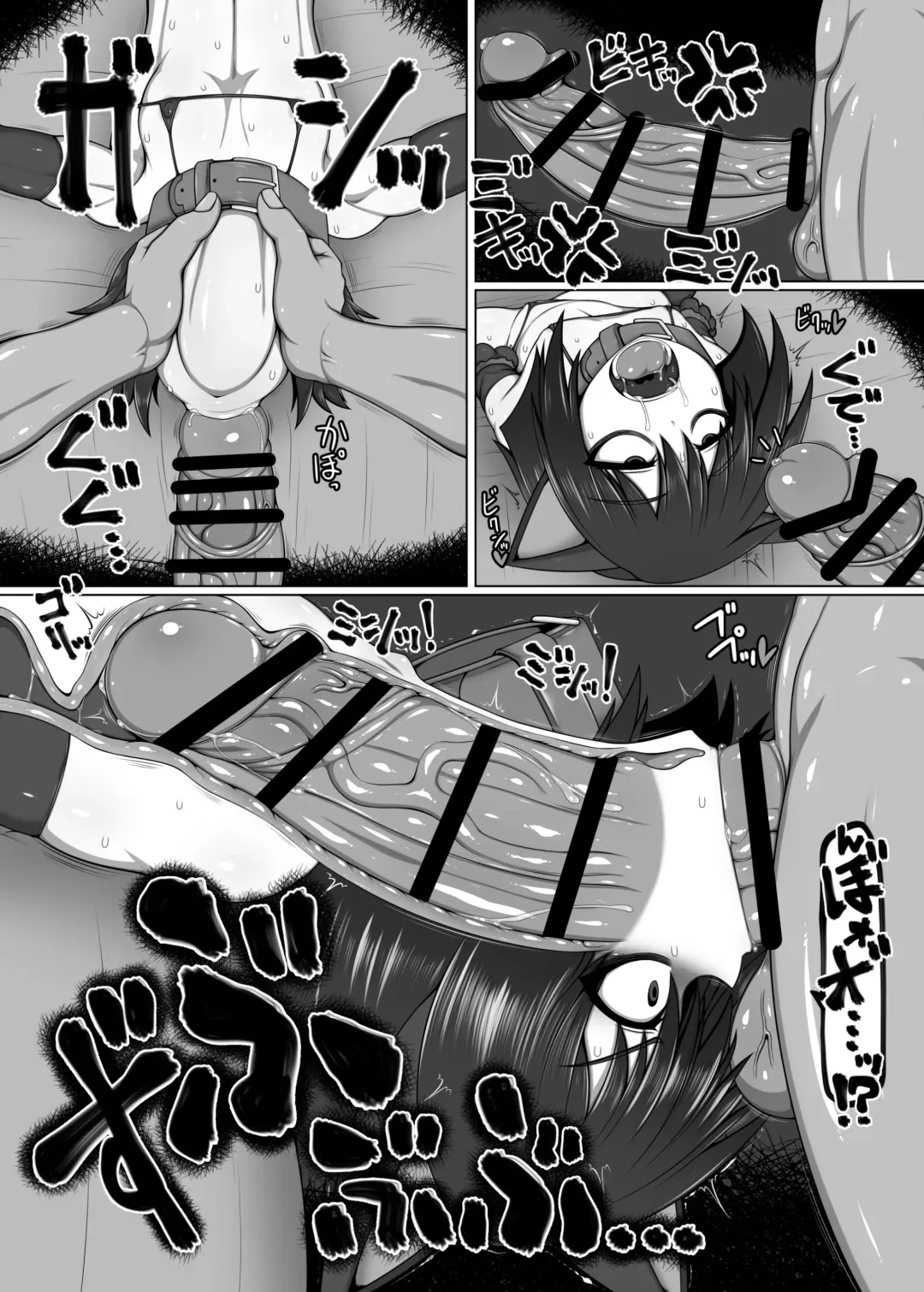 [Ago] Uchi no Shimai no Shakkin Hensai Force of Gigant Fhentai.net - Page 22