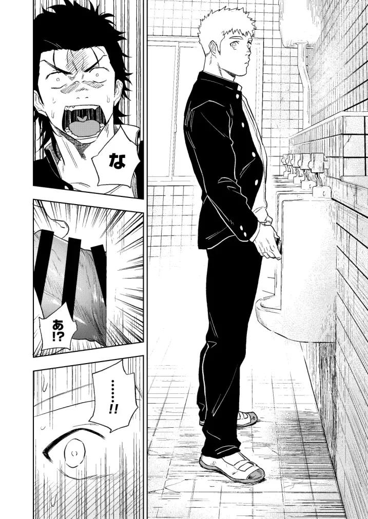 [Haiki] Dainarishounari Fhentai - Page 11