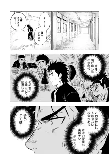 [Haiki] Dainarishounari Fhentai - Page 7