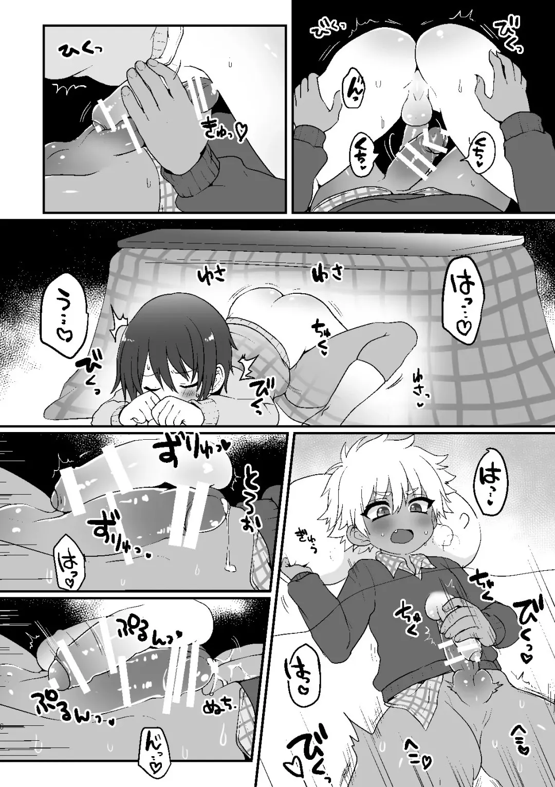 [Poron] Kotatsu Himehajime Fhentai - Page 6