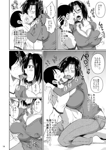 [Fuetakishi] Shoutengai no Ana Zuma-tachi Fhentai - Page 15
