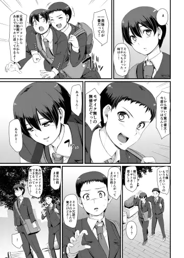 [Alexi Laiho] Maid no Oshigoto. III Fhentai - Page 12