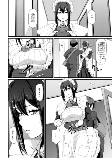 [Alexi Laiho] Maid no Oshigoto. III Fhentai - Page 15