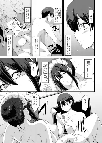 [Alexi Laiho] Maid no Oshigoto. III Fhentai - Page 24