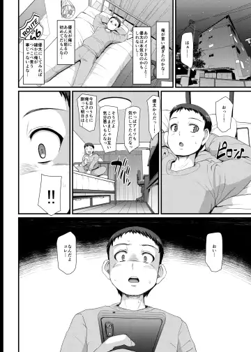 [Alexi Laiho] Maid no Oshigoto. III Fhentai - Page 37