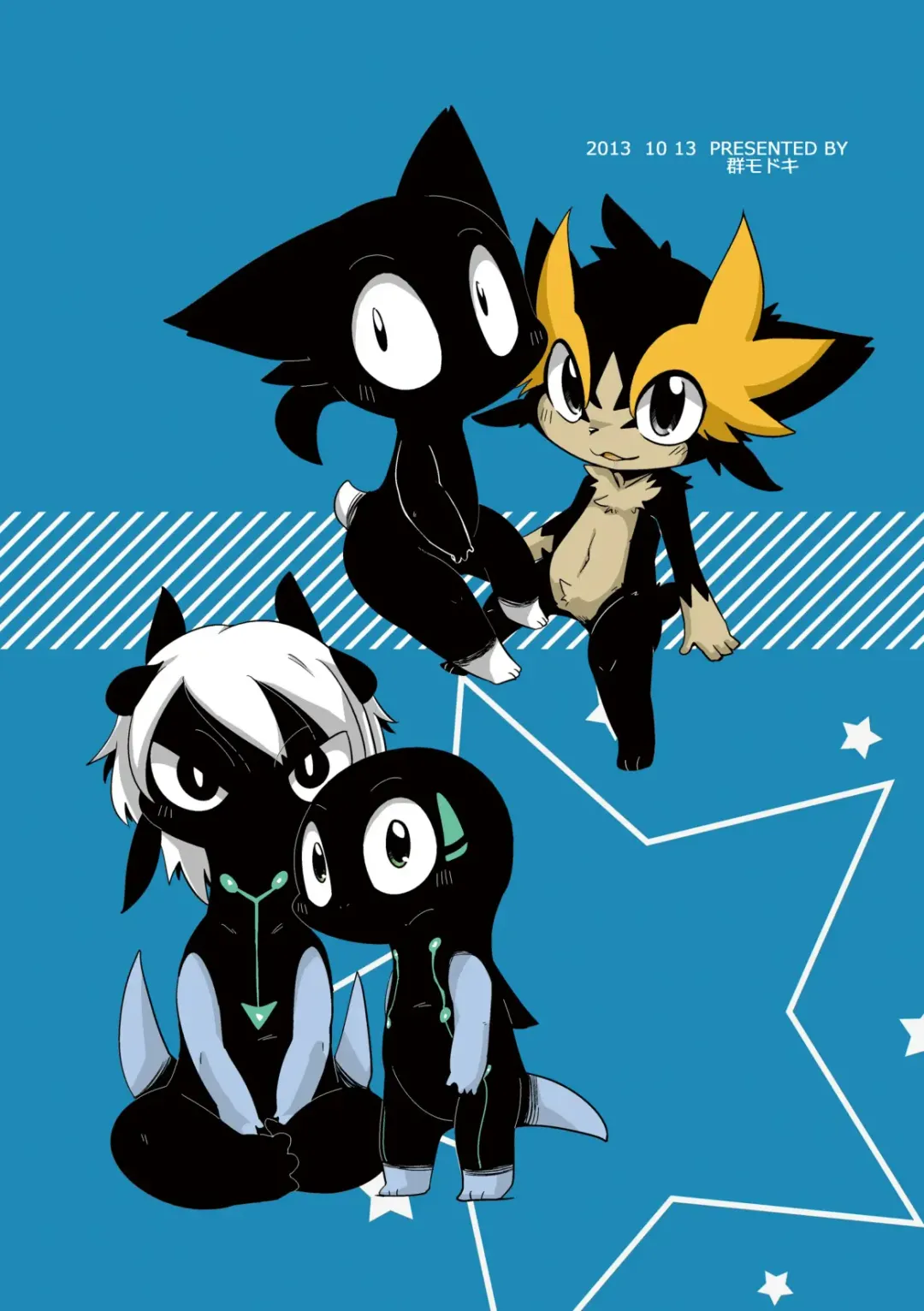 [Doro Doneru] Yokugami Fhentai - Page 50