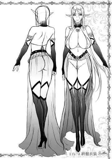 [Usagi Nagomu] Tasogare no Shou Elf 5 Fhentai - Page 39