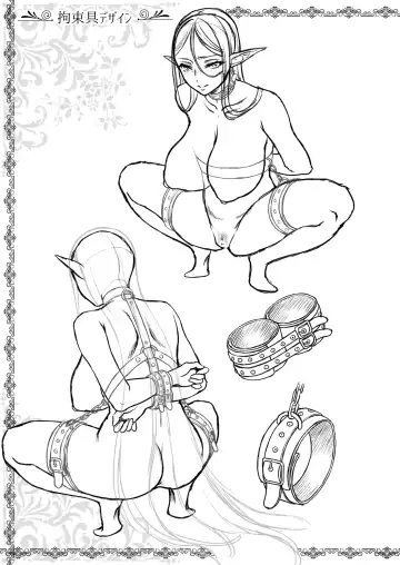 [Usagi Nagomu] Tasogare no Shou Elf 5 Fhentai - Page 40