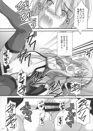 [Moto] Usagi wa Eien no Yume o Miru Fhentai.net - Page 14