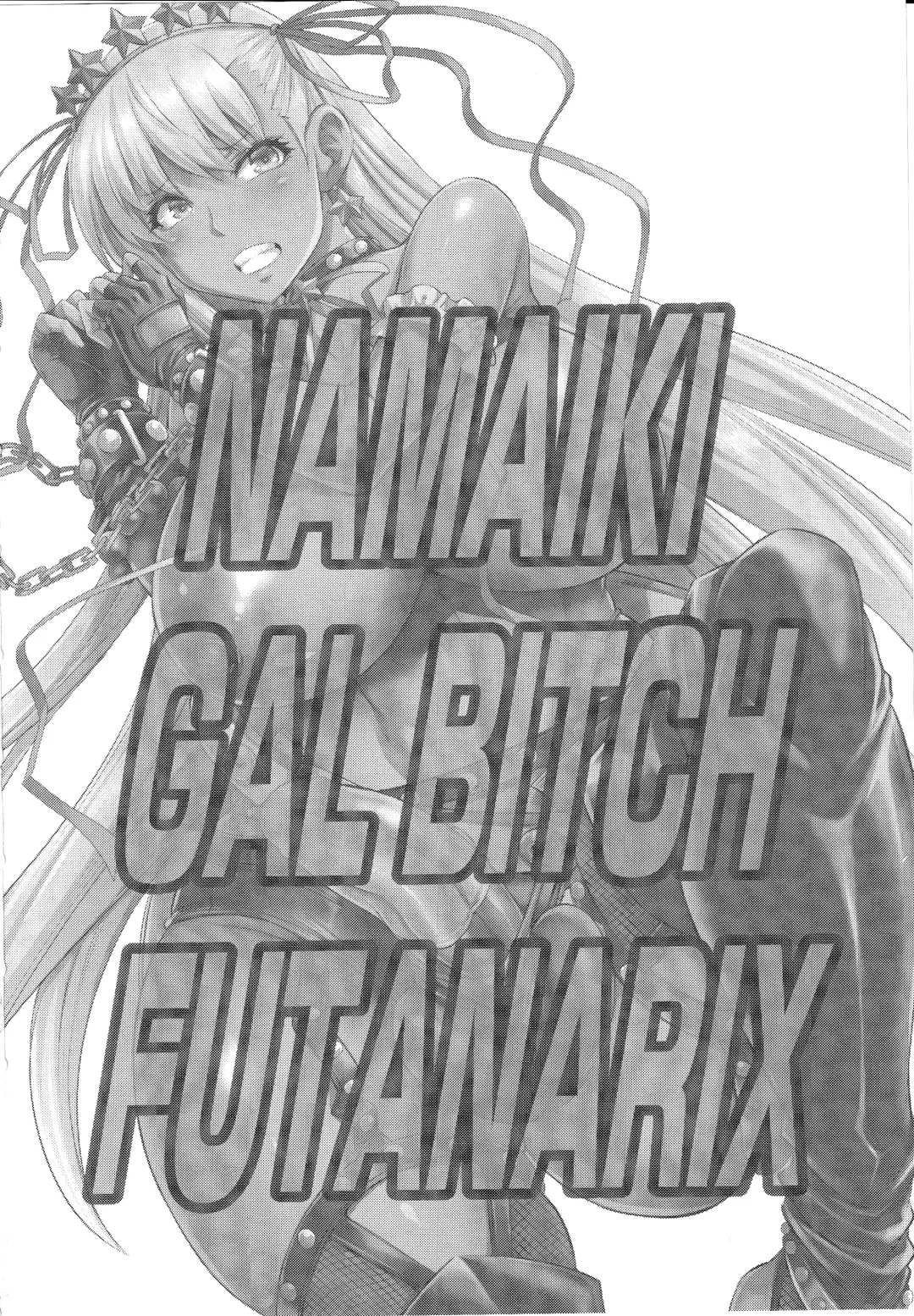 [Musashino Sekai] NAMAIKI GAL BITCH FUTANARIX Fhentai - Page 29