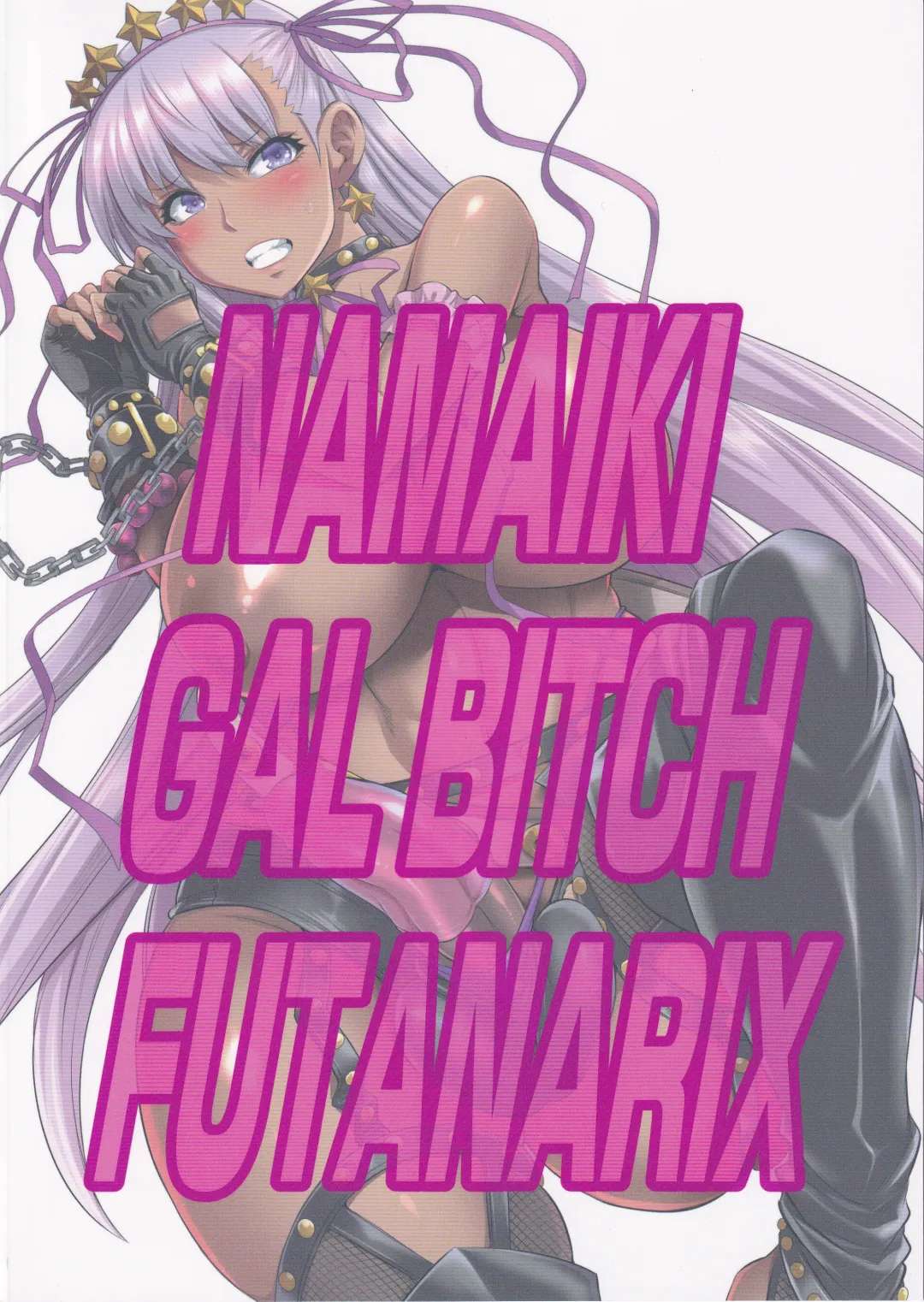 [Musashino Sekai] NAMAIKI GAL BITCH FUTANARIX Fhentai - Page 30
