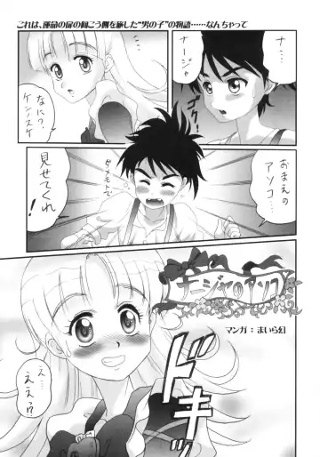 [Haruma Tokihiko - Maira Gen] London Donyori Haretara Paris Fhentai - Page 18