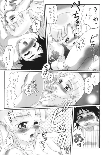 [Haruma Tokihiko - Maira Gen] London Donyori Haretara Paris Fhentai - Page 20