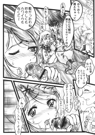 [Haruma Tokihiko - Maira Gen] London Donyori Haretara Paris Fhentai - Page 7