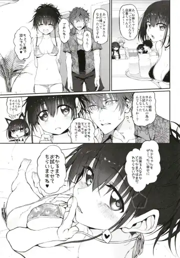 [Suga Hideo] pa:Costa Del Sol Marked girls Origin Vol. 4 Fhentai.net - Page 28