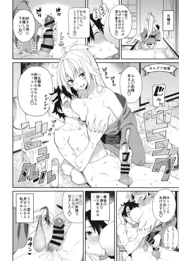 [Tel] Jeanne to Alter no Sakusei Shuukan Fhentai - Page 5