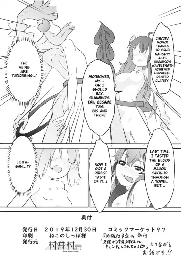 [Muraimura] Shamiko ga Monogottsu Warui!! C97 Ban | This Is Totally Your Fault Shamiko!! C97 Edition Fhentai.net - Page 13