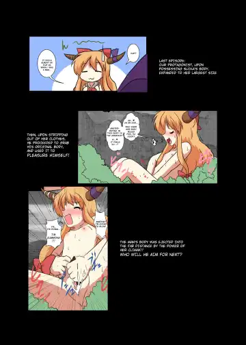 [Mikaduki Neko] Touhou TS monogatari ~ Medi-hen ~ Fhentai - Page 3