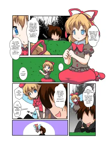 [Mikaduki Neko] Touhou TS monogatari ~ Medi-hen ~ Fhentai - Page 5