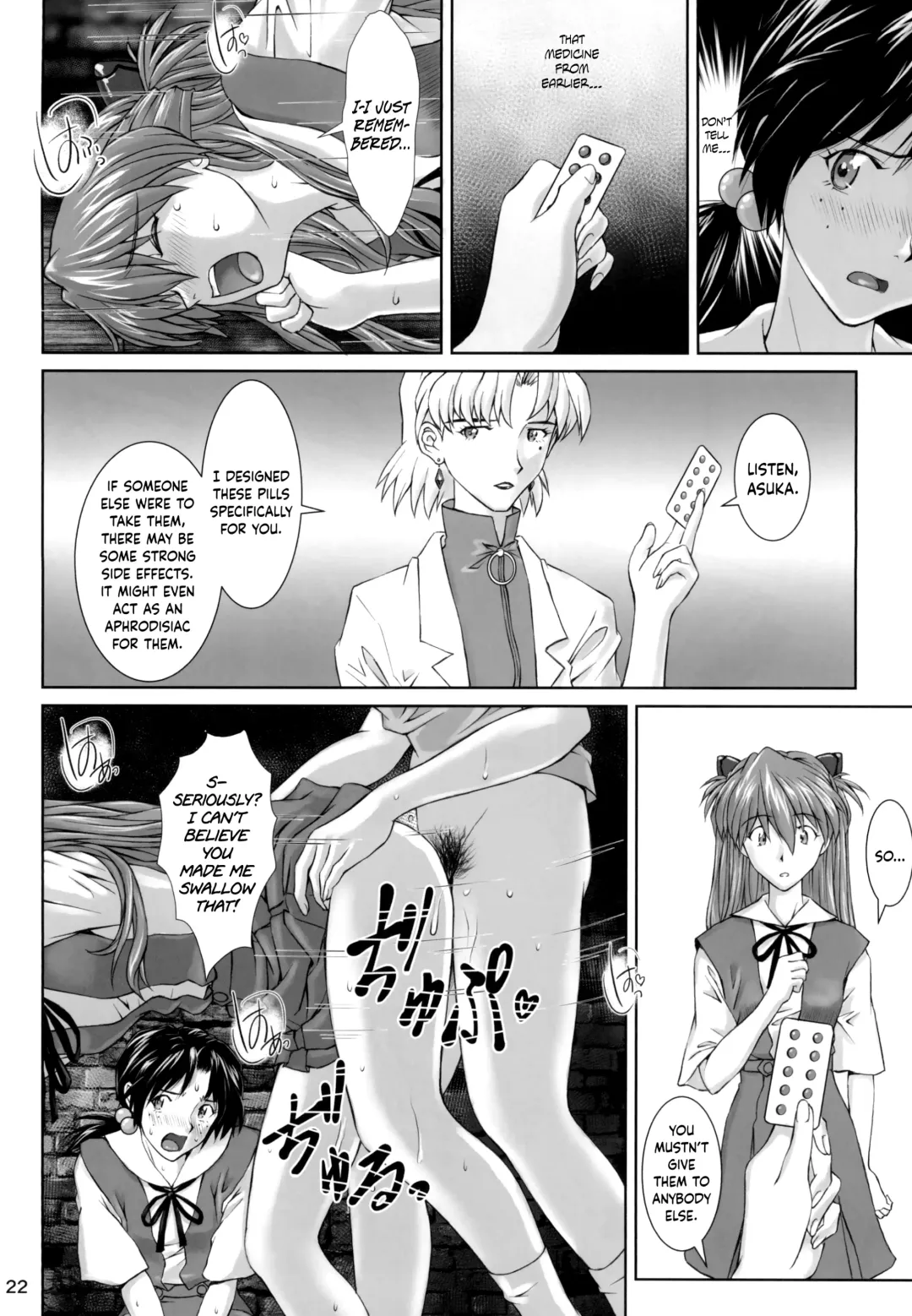 [Kuro Tengu] Side effect Fhentai.net - Page 21