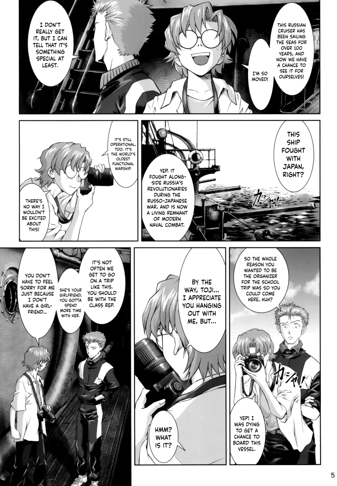 [Kuro Tengu] Side effect Fhentai.net - Page 4