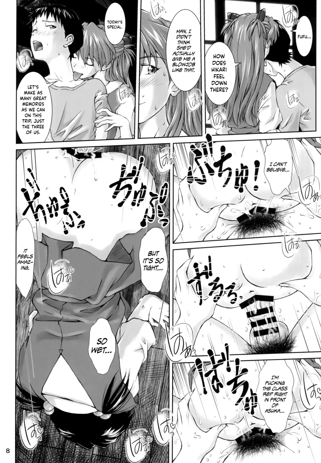 [Kuro Tengu] Side effect Fhentai.net - Page 7