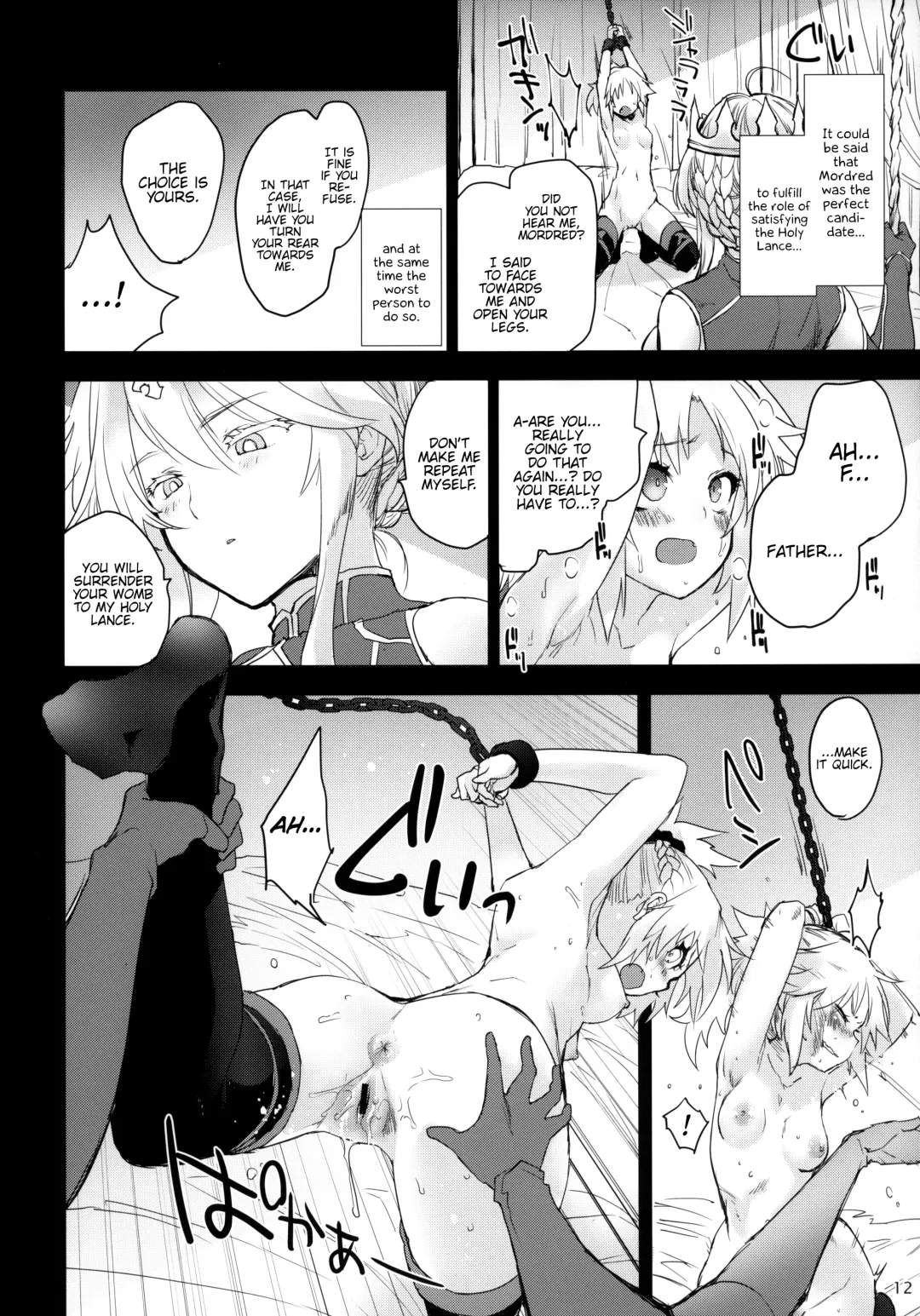 [Mozu] "Seisou" Batsubyou Fhentai - Page 11