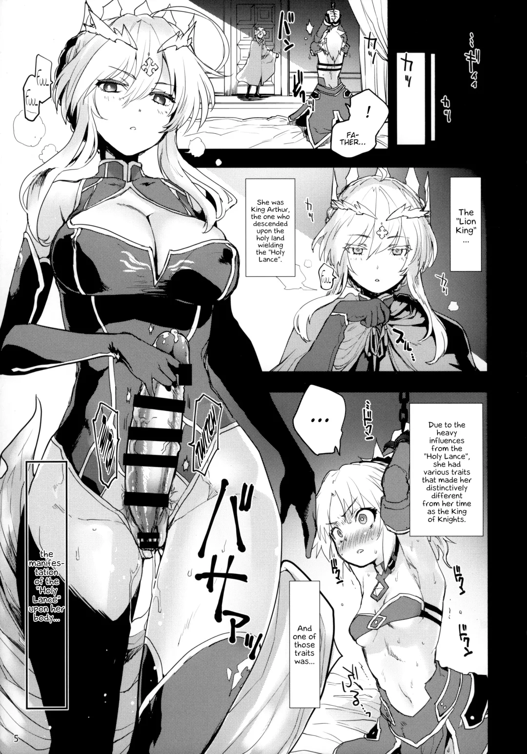 [Mozu] "Seisou" Batsubyou Fhentai - Page 4