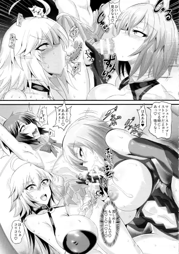 [Puripuri Jet] DOSUKEBE. FGO!! Vol. 02 Mizugi Jeanne Hen Fhentai.net - Page 16