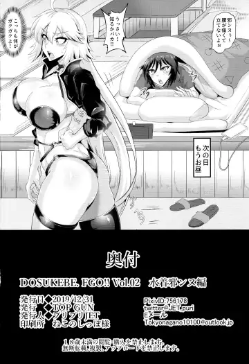 [Puripuri Jet] DOSUKEBE. FGO!! Vol. 02 Mizugi Jeanne Hen Fhentai.net - Page 29