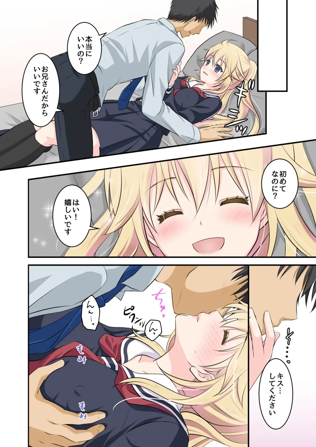 [Plug] Tennen-kei Gaikokujin Bishoujo o Ie no Mae de Hirotta Hanashi Fhentai - Page 18