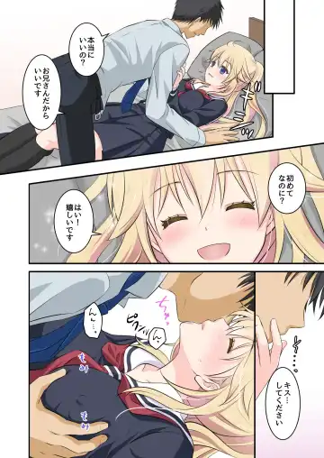 [Plug] Tennen-kei Gaikokujin Bishoujo o Ie no Mae de Hirotta Hanashi Fhentai - Page 18